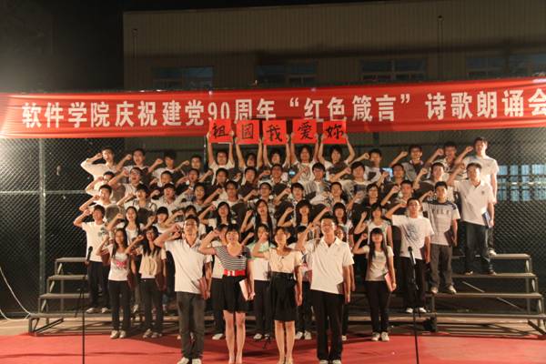 http://soft.zzti.edu.cn/webform/down_load/news_pics_b/20120503162040843.jpg